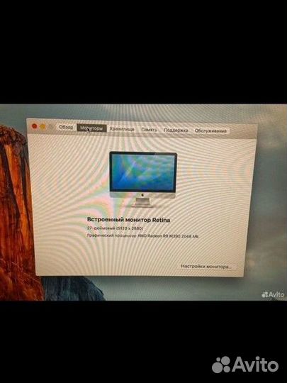 iMac 27 retina 5k 2015