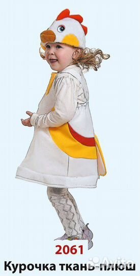 Петушки и курочки продажа