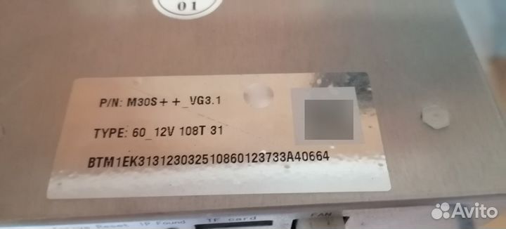 Whatsminer m30s++ 108th