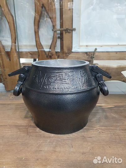 Афганский казан Rashko Baba ltd 5 л