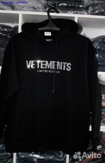 Худи Vetements со стразами vhq (Арт.24868)