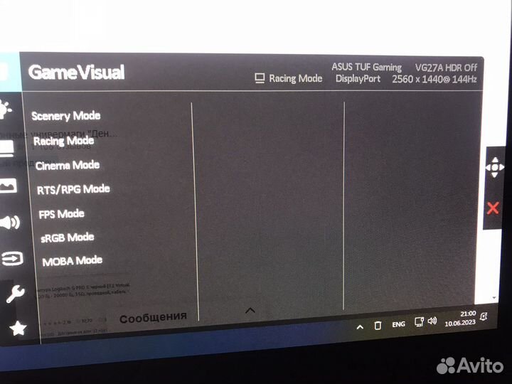 Игровой монитор Asus TUF Gaming VG27A