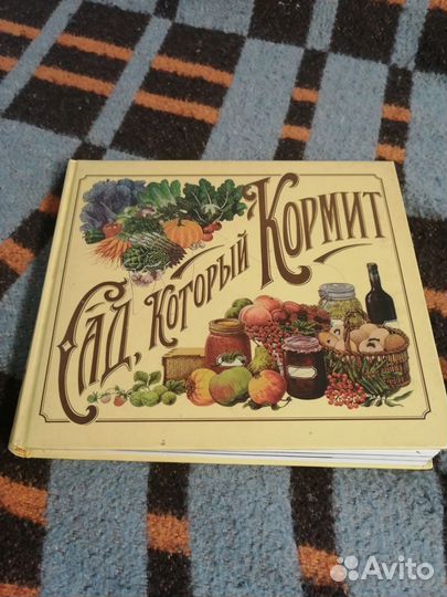 Книги ридерж дайджест