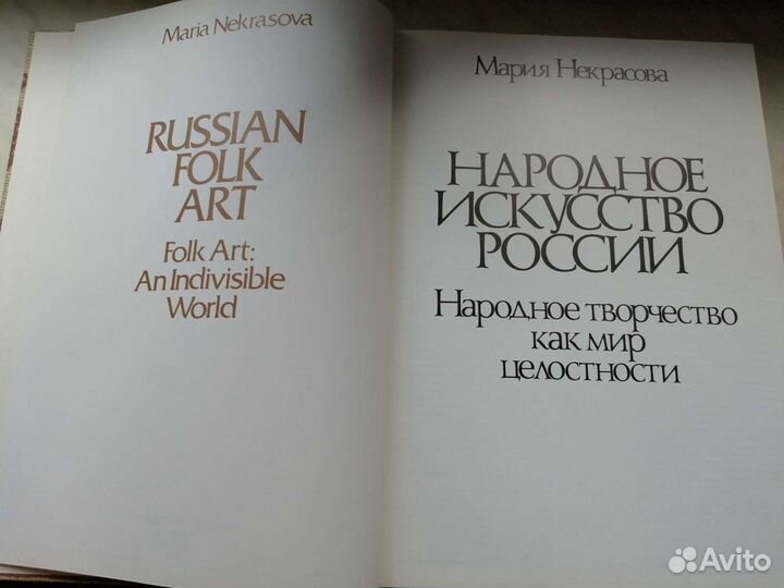 Подарочная книга 