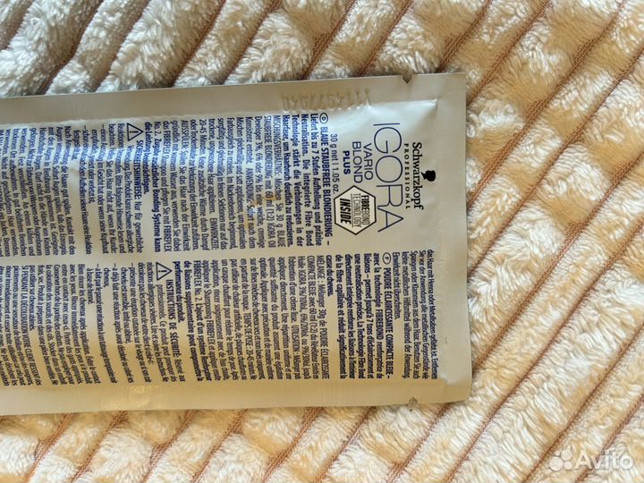 Вещи для начинающего парикмахера. Б/у