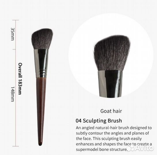 Кисть коническая натуральная