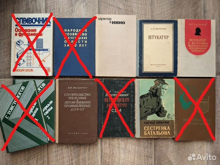 Интересные и редкие книги 2