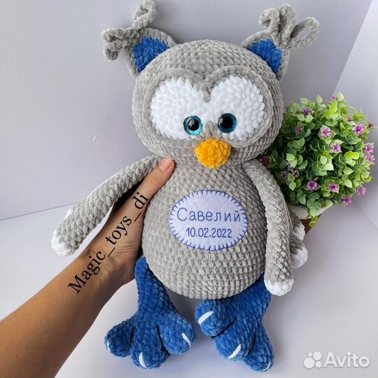 Сова вязаная именная игрушка с метрикой плюшевая