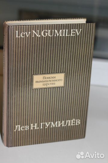 Специальная и художественная литература 1962-2019