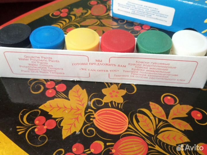 Краски гуашевые