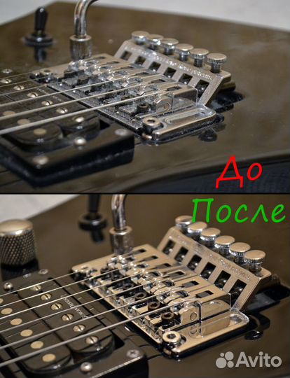 Техническое обслуживание и отстройка гитар