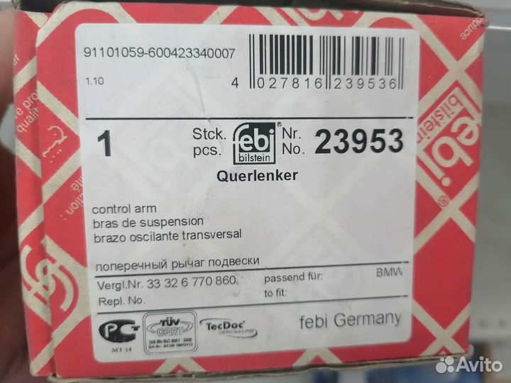 Рычаг bmw x5 e53