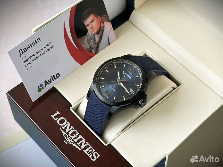 Наручные часы Longines