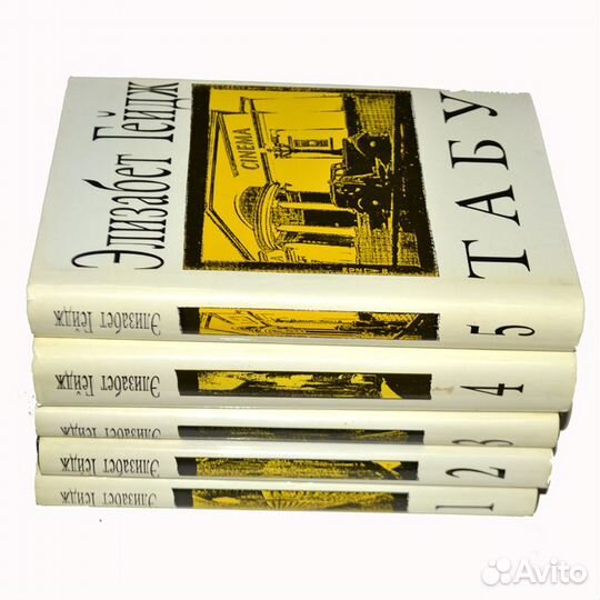 Элизабет Гейдж 5тт