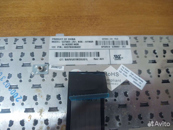 Клавиатура HP NSK-HFM0R