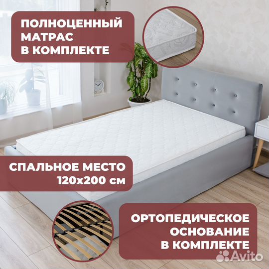 Кровать подростковая