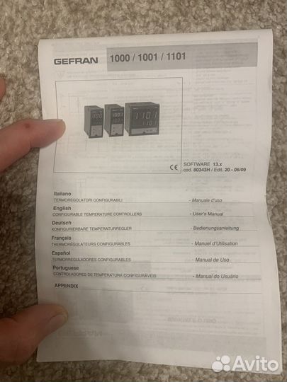 Регулятор температуры gefran