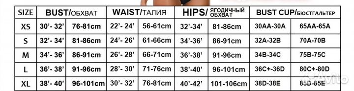 Новый купальник размер xl (48)