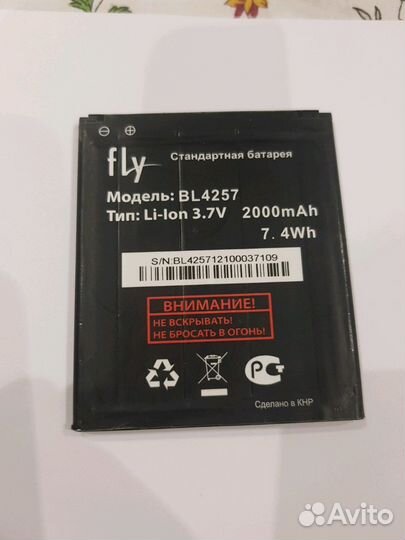 Аккумулятор Fly iq451 Quattro оригинал Bl4257