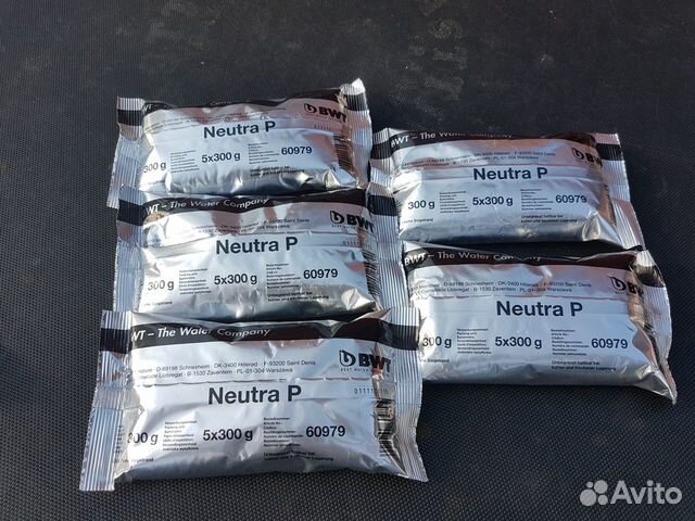 Реагент нейтролизатор cillit Neutra P