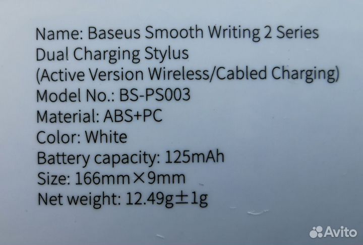 Стилус Baseus для iPad Apple Pencil 2-го поколения