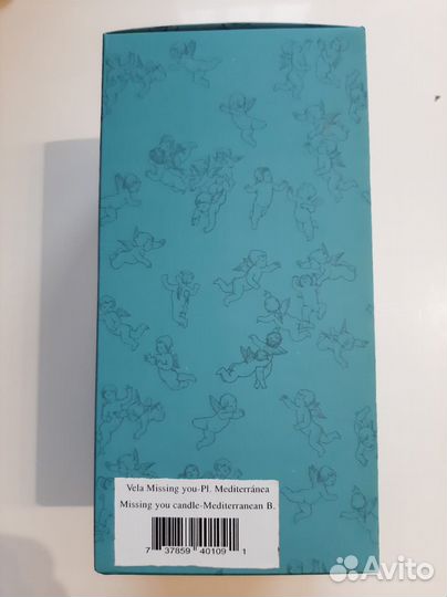 Ароматическая свеча