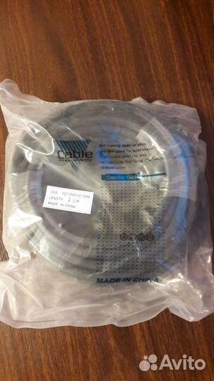 Кабель VGA 10, 15, 25 метров