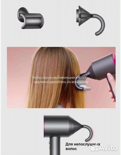 Фен для волос Super hair dryer