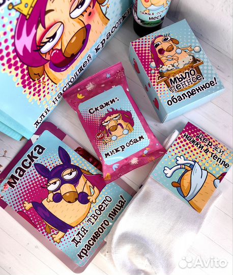 Подарочный набор женский