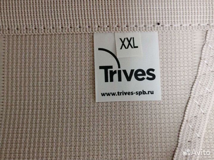 Бандаж ортопедический новый на брюшную стенку