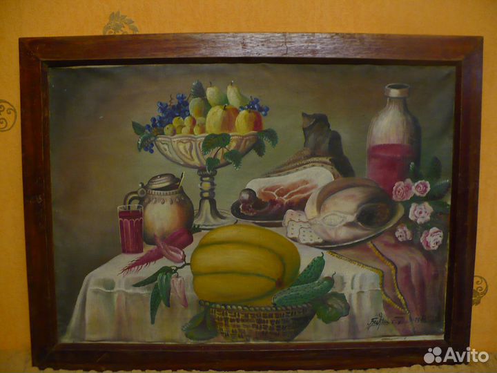Натюрморт 1946 год