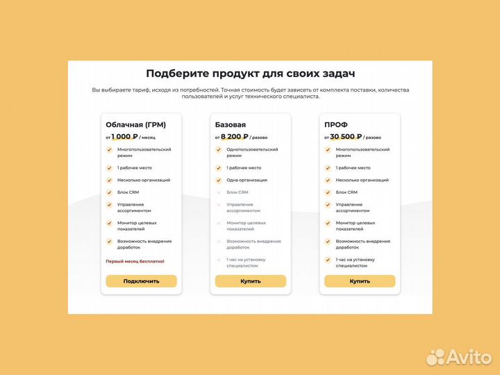 1спарк Риски