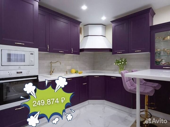 Кухня без посредников