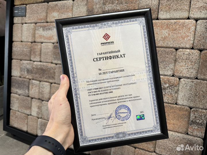 Тротуарная от производителя по ГОСТ