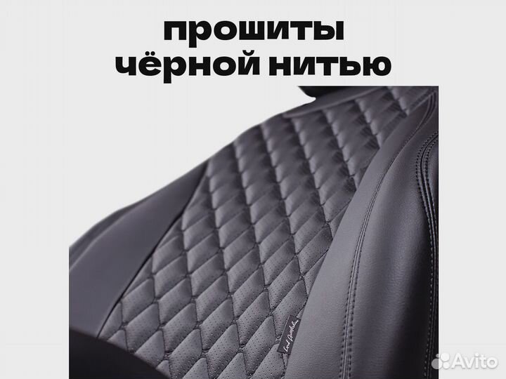 Авточехлы для Hyundai Elantra 5 (1486la)