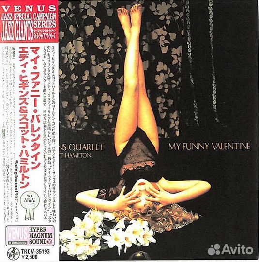 Eddie Higgins Quartet / Scott Hamilton /Venus Rec