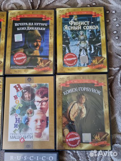 DVD диски детские сказки