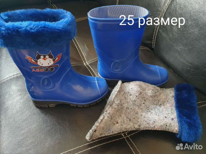 Детская обувь для мальчика