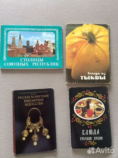 Наборы открыток СССР