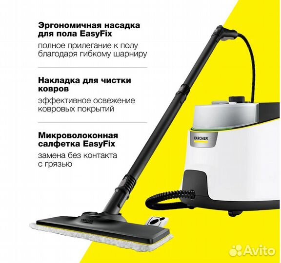 SC 4 deluxe EasyFix premium пароочиститель Karcher