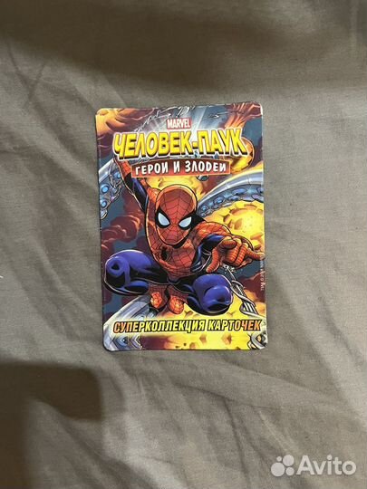 Халк против геркулеса 792