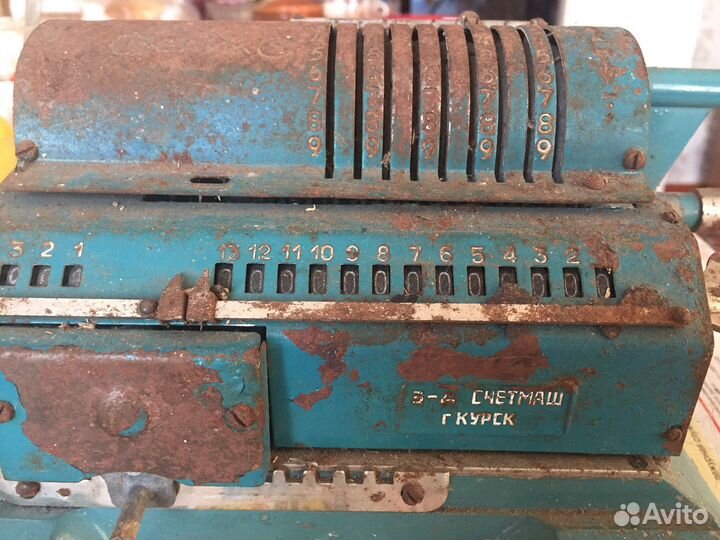 Счетная машина СССР