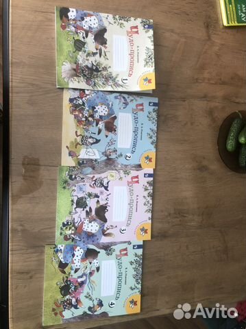 Советские учебники (новые) и чудо-прописи