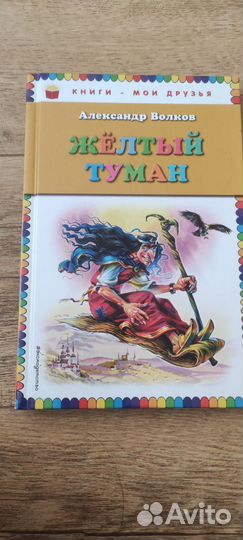 Книги,детское чтение