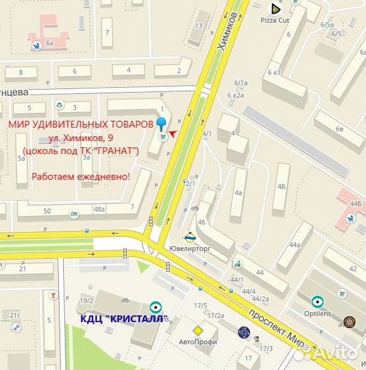 Матрас надувной Bestway 185х76х22см (67000)