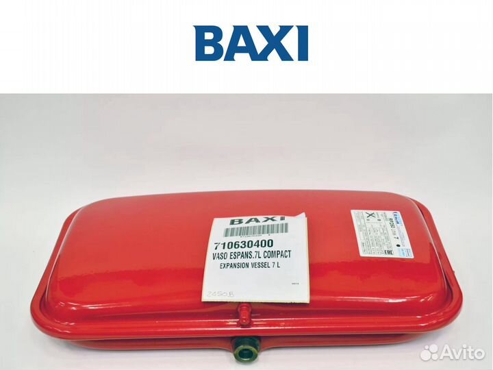 Baxi (расширительный бак Бакси)