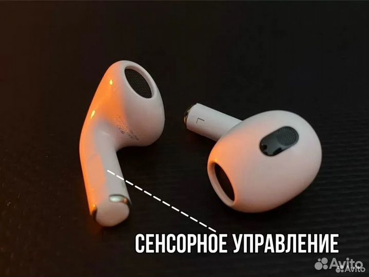 Airpods 3 premium (Новые + Гарантия + Чехол)