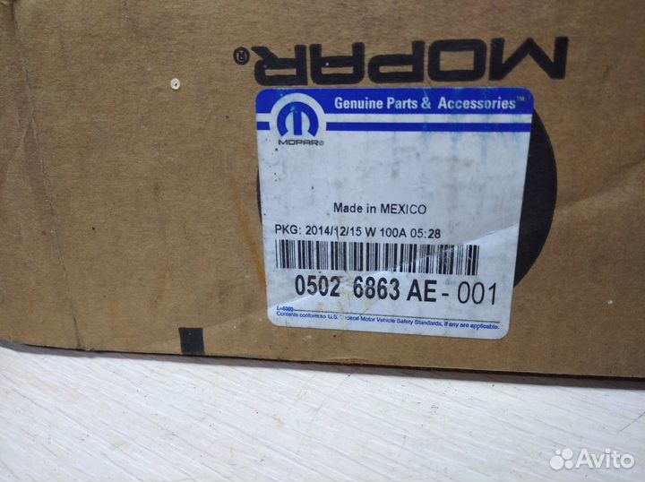 Дверной модуль NSF Chrysler Grand Voyager 2008