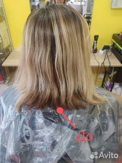 Ваш личный парикмахер и стилист