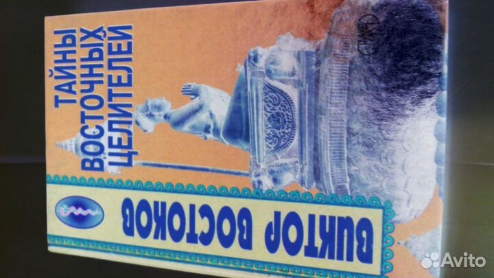 Кн. по мед. из сер. 